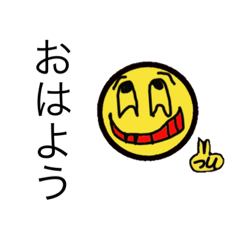 [LINEスタンプ] キモイル/死語ver.