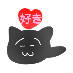 [LINEスタンプ] 黒豆さんスタンプ2[修正版]