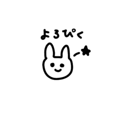 [LINEスタンプ] うさちゃろ