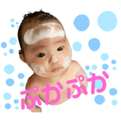 [LINEスタンプ] baby bo！ りあたん！！