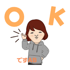 [LINEスタンプ] AB1.5号