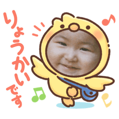 [LINEスタンプ] Hikariまいにち