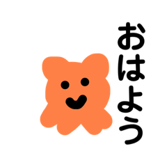 [LINEスタンプ] 謎の生物？