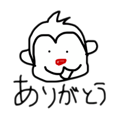 [LINEスタンプ] 動物で和むスタンプ