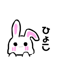 [LINEスタンプ] 白うさぎちゃんスタンプ