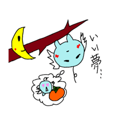 [LINEスタンプ] かわいい未確認生物ちゃんスタンプ