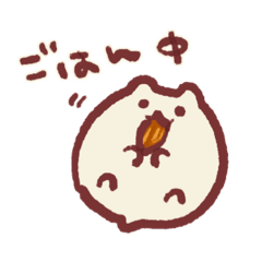 [LINEスタンプ] 白いハムスターのゆるめの日常系スタンプ