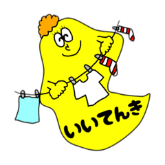 [LINEスタンプ] アルファベットカラフルモンスタープラスα