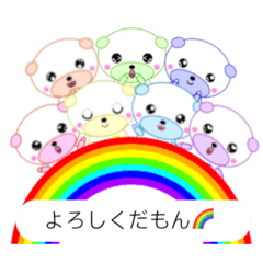 [LINEスタンプ] 『だもん』の日常会話❤️吹き出し編①⭐️