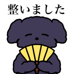 [LINEスタンプ] 謎かけトイプードル