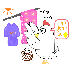 [LINEスタンプ] コケ太郎2