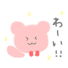 [LINEスタンプ] カラフルくまさんのいちにちの画像（メイン）