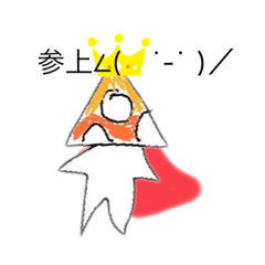 [LINEスタンプ] 赤いほっぺのスタンプ第14弾