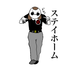 [LINEスタンプ] 野球審判部みかん！！改(+1)