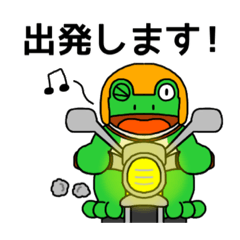 [LINEスタンプ] しぐれ君【カエル・バイク②】