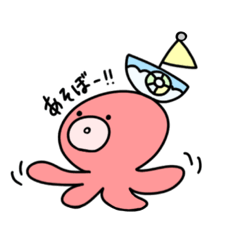 [LINEスタンプ] たこつむり