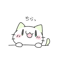 [LINEスタンプ] カラーにゃんこ(黄緑)