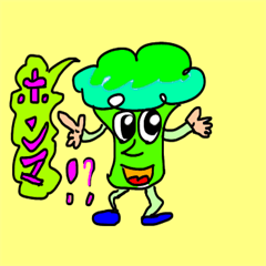 [LINEスタンプ] ぎょうざん やさい野菜