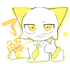 [LINEスタンプ] 社長のレモンさん