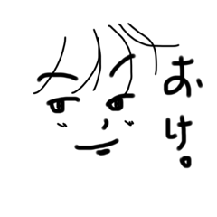 [LINEスタンプ] 黒文字。お返事編❶