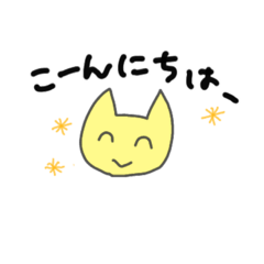 [LINEスタンプ] 顔だけのシンプルネコ