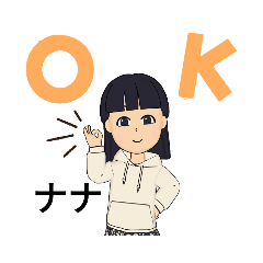 [LINEスタンプ] ナナ専用スタンプ