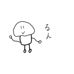 [LINEスタンプ] キノコくんと愉快な仲間たち397