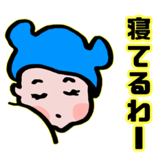 [LINEスタンプ] いとしの赤子