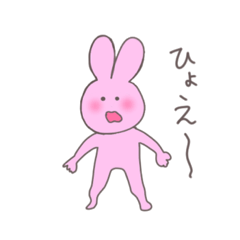 [LINEスタンプ] ゆるかわぴんくうさぎちゃん