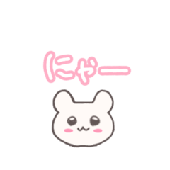 [LINEスタンプ] うさぎちゃんスタンプ♡日常