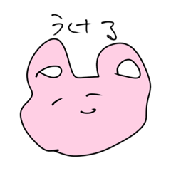 [LINEスタンプ] ふわふわ動物chan