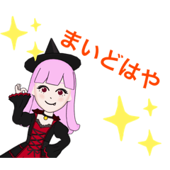 [LINEスタンプ] 方言女子2『こんにちは』さくら.すみれ魔女