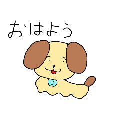 [LINEスタンプ] いぬぴ