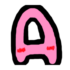 [LINEスタンプ] 照れ屋のアルファベット1