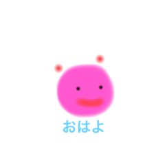 [LINEスタンプ] めっちゃかわいいピンクちゃん