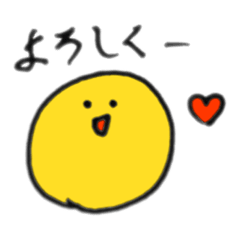 [LINEスタンプ] ゆきちの手作りすたんぷ