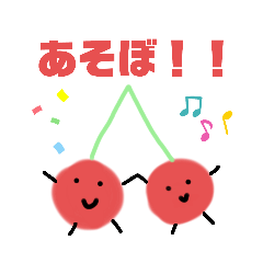 [LINEスタンプ] みおのフルーツスタンプ