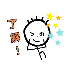 [LINEスタンプ] まんまるぼうずくん