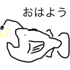 [LINEスタンプ] ゆるすぎる魚たち