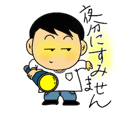 [LINEスタンプ] 毎日オモシロboyスタンプ1