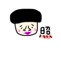 [LINEスタンプ] みいワールド4