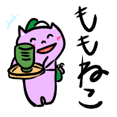 [LINEスタンプ] すぐ返事。ももねこ挨拶