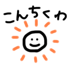 [LINEスタンプ] 変身する棒人間。手書き