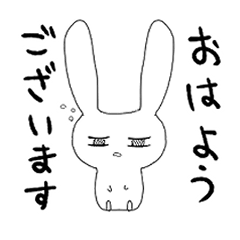 [LINEスタンプ] 怠惰なゆるうさぎ～挨拶・お返事ver.～