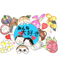 [LINEスタンプ] みんな大好きー