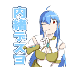 [LINEスタンプ] 世界最強の兵器はここに！？ 第二弾