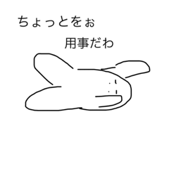 [LINEスタンプ] ゆるすぎー