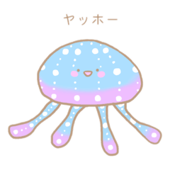 [LINEスタンプ] ほんわかくらげさん