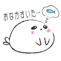 [LINEスタンプ] 毎日使える♪子アザラシ大福のスタンプ1