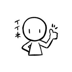 [LINEスタンプ] 日常的な真顔くん